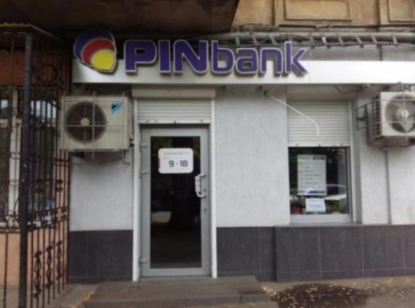 Фонд госимущества стал владельцем PINbank от имени государства вместо россиянина Гинера
Фонд госимущества стал владельцем PINbank от имени государства вместо россиянина Гинера