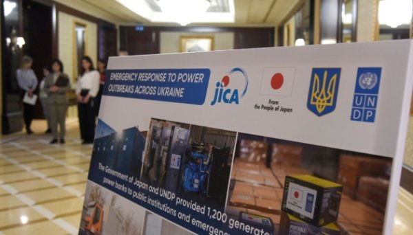 Японія передасть Україні партію енергообладнання Японія передасть Україні партію енергообладнання