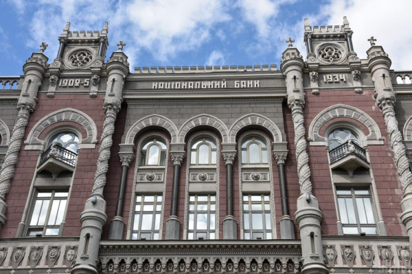 Нацбанк поліпшив прогноз зростання економіки України Нацбанк поліпшив прогноз зростання економіки України