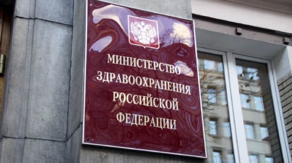 Россияне испытывают ухудшение системы здравоохранения из-за войны - разведка Британии Россияне испытывают ухудшение системы здравоохранения из-за войны - разведка Британии