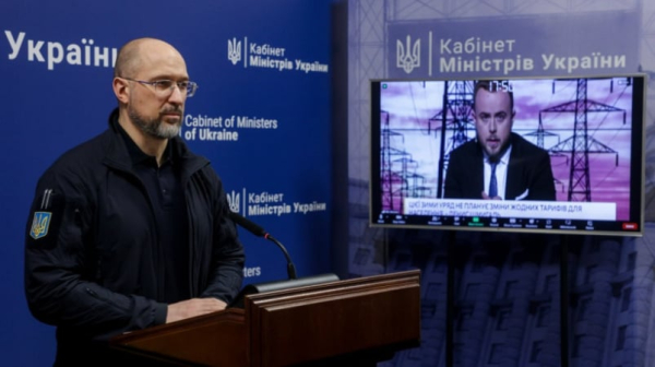 До конца отопительного сезона коммунальные тарифы остаются неизменными — Шмыгаль
До конца отопительного сезона коммунальные тарифы остаются неизменными — Шмыгаль