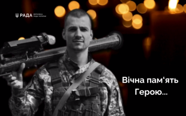 На війні загинув випускник Національного університету фізичного виховання і спорту Артур Галстян
На війні загинув випускник Національного університету фізичного виховання і спорту Артур Галстян