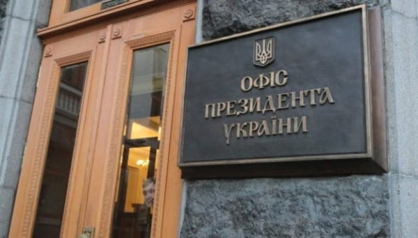 Соучредители monobank, Новой Почты и другие стали советниками президента
Соучредители monobank, Новой Почты и другие стали советниками президента