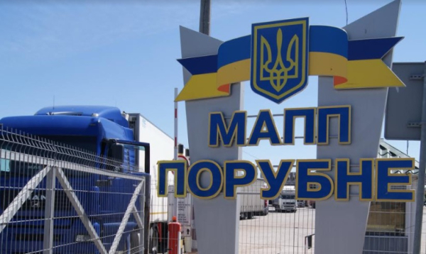 Блокировка границ: Румынские фермеры перекрыли еще один пункт пропуска
Блокировка границ: Румынские фермеры перекрыли еще один пункт пропуска