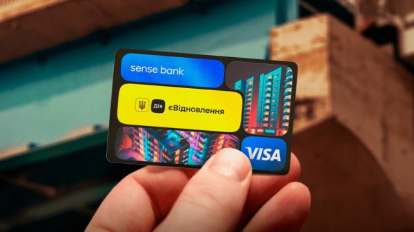 1 січня: зміни для економіки, бізнесу та громадян