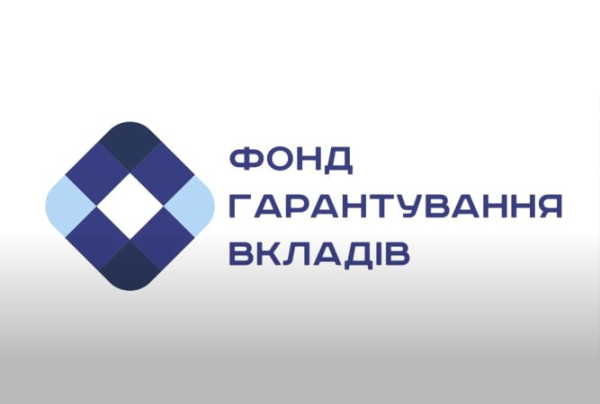 В Фонде гарантирования заявили об информатаке со стороны акционеров ликвидируемого банка
В Фонде гарантирования заявили об информатаке со стороны акционеров ликвидируемого банка