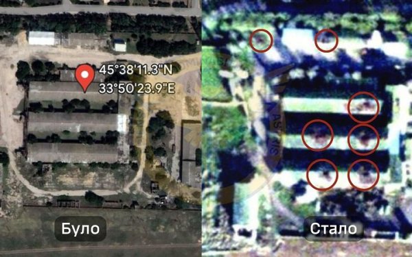 У ГУР показали супутниковий знімок знищеного складу боєприпасів росіян у Криму
У ГУР показали супутниковий знімок знищеного складу боєприпасів росіян у Криму