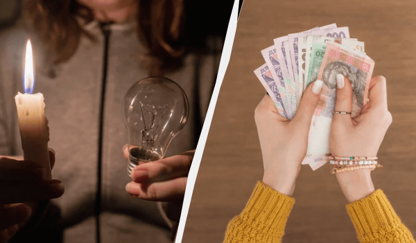 За який борг можуть відключити світло 2024: точна сума, як списати борг За який борг можуть відключити світло 2024: точна сума, як списати борг