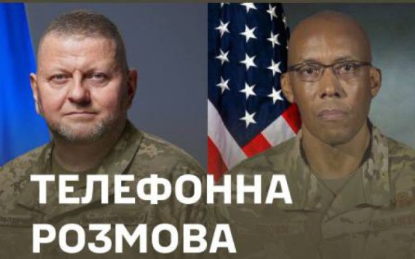 Залужний поспілкувався зі своїм американським колегою Брауном
Залужний поспілкувався зі своїм американським колегою Брауном