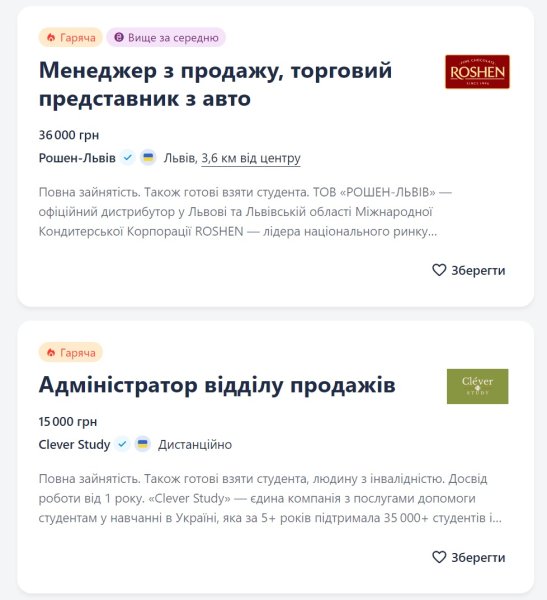 Удаленные вакансии в топе. Какую работу ищут украинцы и где самые высокие зарплаты
Удаленные вакансии в топе. Какую работу ищут украинцы и где самые высокие зарплаты