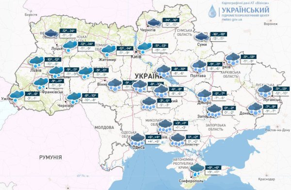 У понеділок Україні прогнозують ожеледицю, у центрі та на сході &ndash; значний сніг
                                