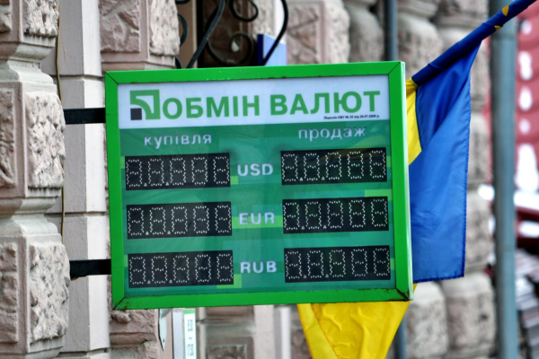 Долар додав у ціні: який сьогодні курс валют у "ПриватБанку" Долар додав у ціні: який сьогодні курс валют у "ПриватБанку"