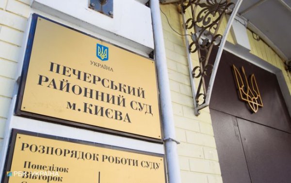 Дело Гринкевича. Офис генпрокурора просит арест с залогом для трех фигурантов
Дело Гринкевича. Офис генпрокурора просит арест с залогом для трех фигурантов