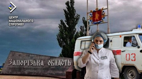 На ВОТ Запорожья оккупанты свозят медиков из Карелии – сопротивление На ВОТ Запорожья оккупанты свозят медиков из Карелии – сопротивление