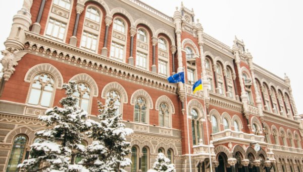 Банки фіксують зниження ставок за депозитами бізнесу - НБУ Банки фіксують зниження ставок за депозитами бізнесу - НБУ