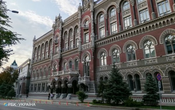 НБУ будет собирать информацию о финансовых операциях должников по кредитам
НБУ будет собирать информацию о финансовых операциях должников по кредитам