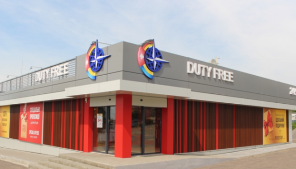 В Україні обмежать продаж товарів у Duty Free В Україні обмежать продаж товарів у Duty Free