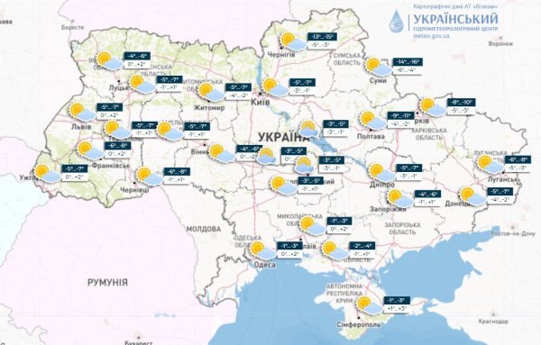 Завтра вдень на півдні та заході України близько 0°
Завтра вдень на півдні та заході України близько 0°