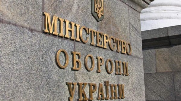 Минобороны разорвало последнее соглашение с компанией связанной с Гринкевичем Минобороны разорвало последнее соглашение с компанией связанной с Гринкевичем