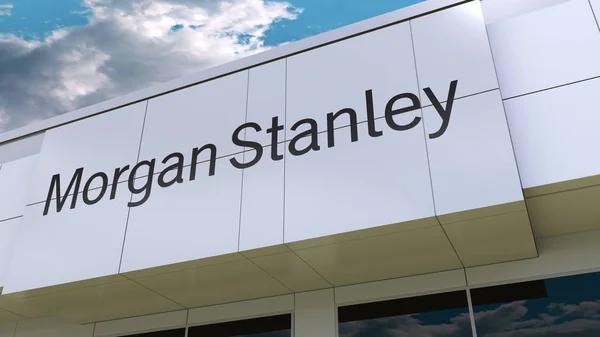 Morgan Stanley выплатит $249 млн из-за вероятного раскрытия конфиденциальной информации
Morgan Stanley выплатит $249 млн из-за вероятного раскрытия конфиденциальной информации