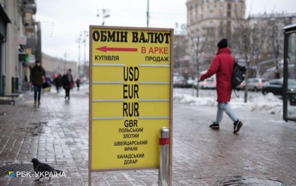Есть 15 минут. В НБУ указали на важный нюанс при покупке долларов
Есть 15 минут. В НБУ указали на важный нюанс при покупке долларов