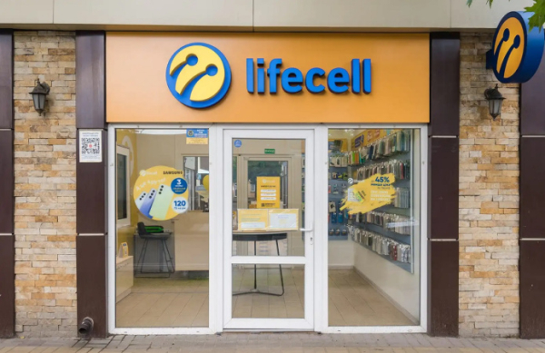АМКУ вернул французскому NJJ Capital заявление на покупку lifecell
АМКУ вернул французскому NJJ Capital заявление на покупку lifecell