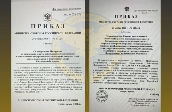 Кібератака ГУР “поклала” сервер спецзв’язку міноборони РФ, - розвідка
Кібератака ГУР “поклала” сервер спецзв’язку міноборони РФ, - розвідка