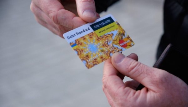 В Україні 80% пенсіонерів отримують виплати через банки В Україні 80% пенсіонерів отримують виплати через банки