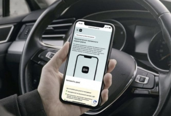 Растаможка авто в «Дие»: В Раде зарегистрировали новый законопроект (детали)
Растаможка авто в «Дие»: В Раде зарегистрировали новый законопроект (детали)