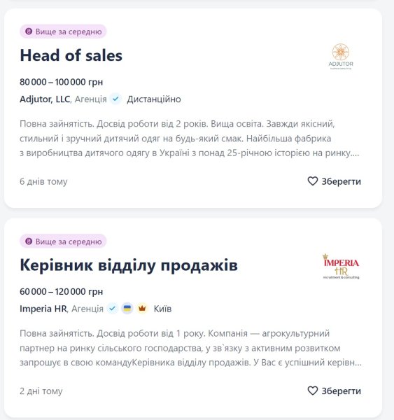 
Работа в Украине: ТОП-5 популярных вакансий, где платят более тысячи долларов 