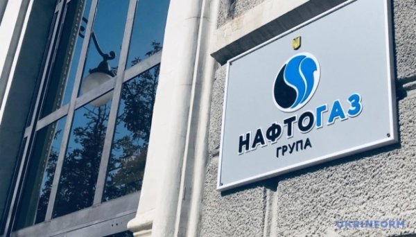 Підприємства Нафтогазу торік сплатили до місцевих бюджетів понад ₴6,8 мільярда податків Підприємства Нафтогазу торік сплатили до місцевих бюджетів понад ₴6,8 мільярда податків