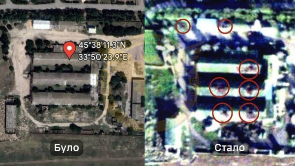 
ВСУ в четверг уничтожили в Крыму склады боеприпасов и несколько РЛС: спутниковый снимок 
