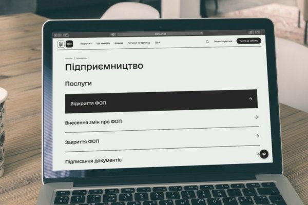 1 січня: зміни для економіки, бізнесу та громадян