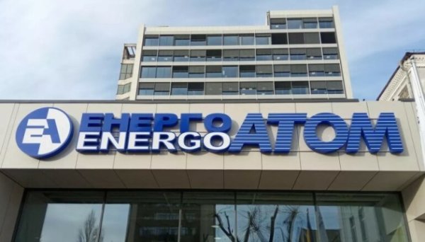 Кабмін затвердив порядок списання майна Енергоатома Кабмін затвердив порядок списання майна Енергоатома