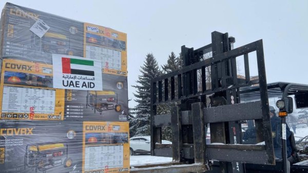 Понад 1600 портативних електрогенераторів: Україна отримала перший транш допомоги від ОАЕ Понад 1600 портативних електрогенераторів: Україна отримала перший транш допомоги від ОАЕ