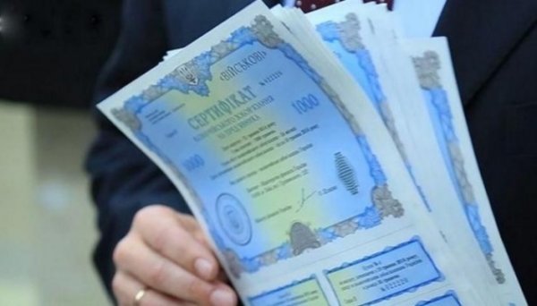 Мінфін розмістив ОВДП на понад ₴5,4 мільярда Мінфін розмістив ОВДП на понад ₴5,4 мільярда