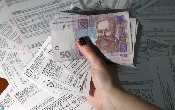 Тарифи, пенсії, субсидії: яких змін чекати українцям у березні
Тарифи, пенсії, субсидії: яких змін чекати українцям у березні