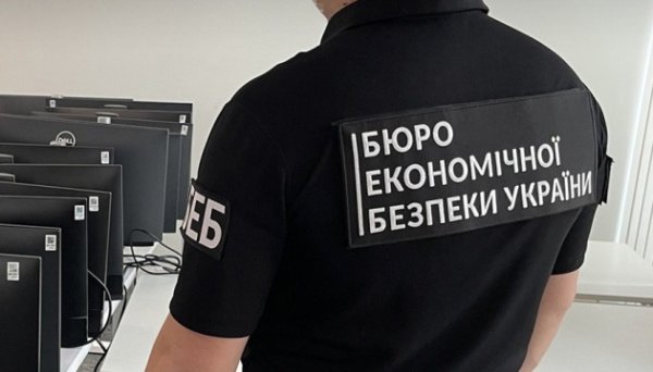 БЕБ попереджає про нові фейкові розсилки від його імені БЕБ попереджає про нові фейкові розсилки від його імені
