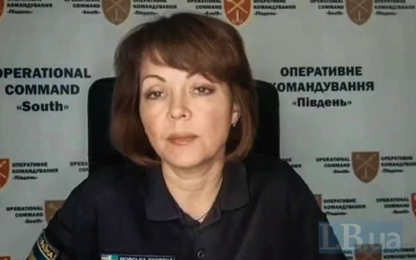 Росіяни запускали "Калібри" з корабля "Адмірал Макаров", - Гуменюк
Росіяни запускали "Калібри" з корабля "Адмірал Макаров", - Гуменюк