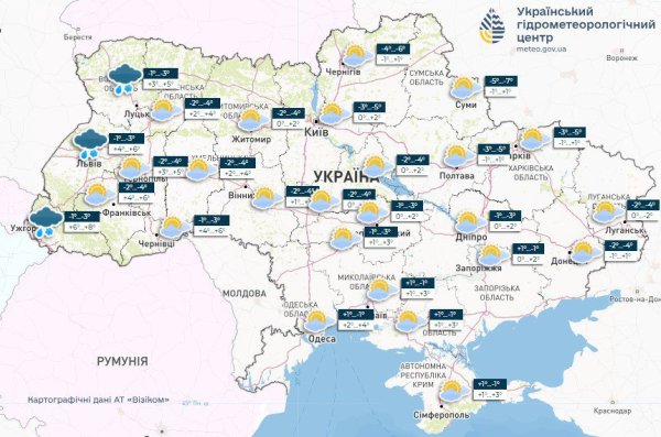 У західних областях України завтра буде до +7
У західних областях України завтра буде до +7