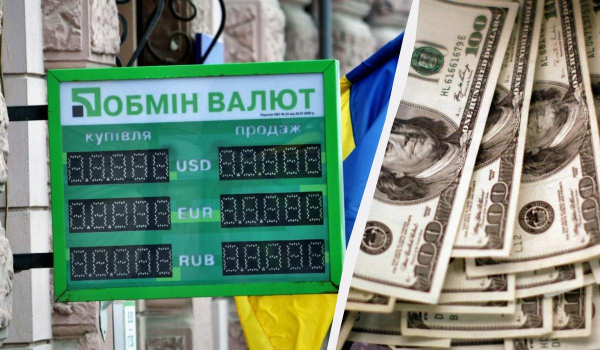 Банки та обмінники оновили курс валют: що з доларом сьогодні Банки та обмінники оновили курс валют: що з доларом сьогодні