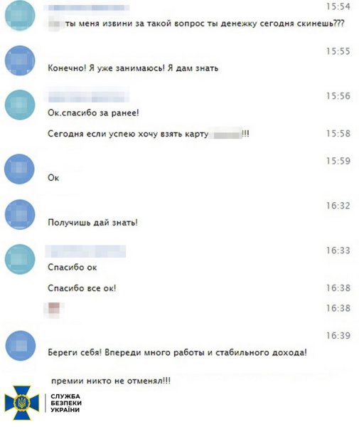 Затримали агентку, яка у січні навела на Харків ракети
Затримали агентку, яка у січні навела на Харків ракети
