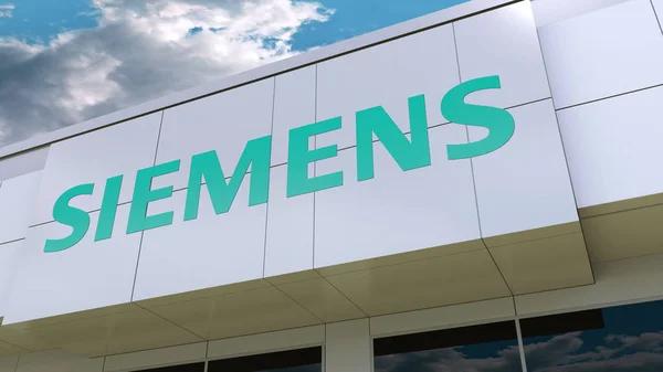 Siemens начинает buyback на 6 млрд евро
Siemens начинает buyback на 6 млрд евро
