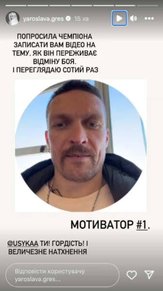Усик мощно отреагировал на отмену боя с Фьюри – что сказал украинский чемпион
Усик мощно отреагировал на отмену боя с Фьюри – что сказал украинский чемпион