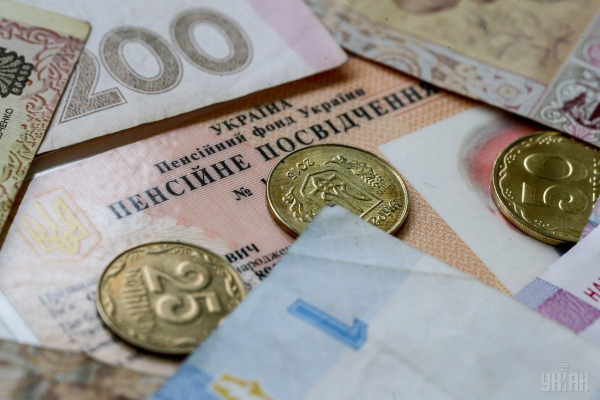 Пенсії по інвалідності: у ПФУ дали роз'яснення щодо сум та умов отримання Пенсії по інвалідності: у ПФУ дали роз'яснення щодо сум та умов отримання