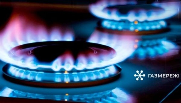 Газмережі розподілятимуть газ на Тернопільщині Газмережі розподілятимуть газ на Тернопільщині