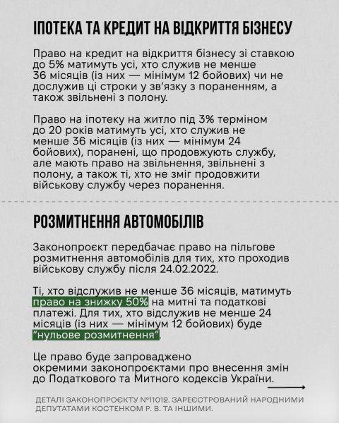До 500 тысяч. В Раде предлагают платить военным за сбитые самолеты, баллистику и не только
До 500 тысяч. В Раде предлагают платить военным за сбитые самолеты, баллистику и не только
