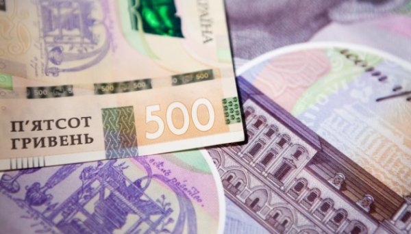 Загальний фонд держбюджету у лютому отримав ₴184,8 мільярда Загальний фонд держбюджету у лютому отримав ₴184,8 мільярда