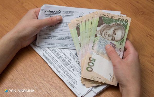 Минус 75% от суммы в платежке. Кому из украинцев могут дать скидку на коммуналку
Минус 75% от суммы в платежке. Кому из украинцев могут дать скидку на коммуналку
