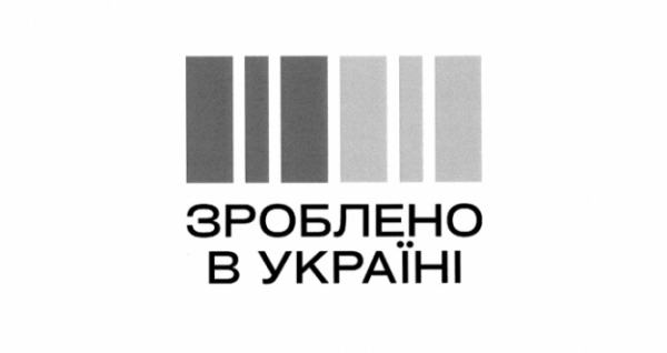 Государство регистрирует бренд «Сделано в Украине»
Государство регистрирует бренд «Сделано в Украине»